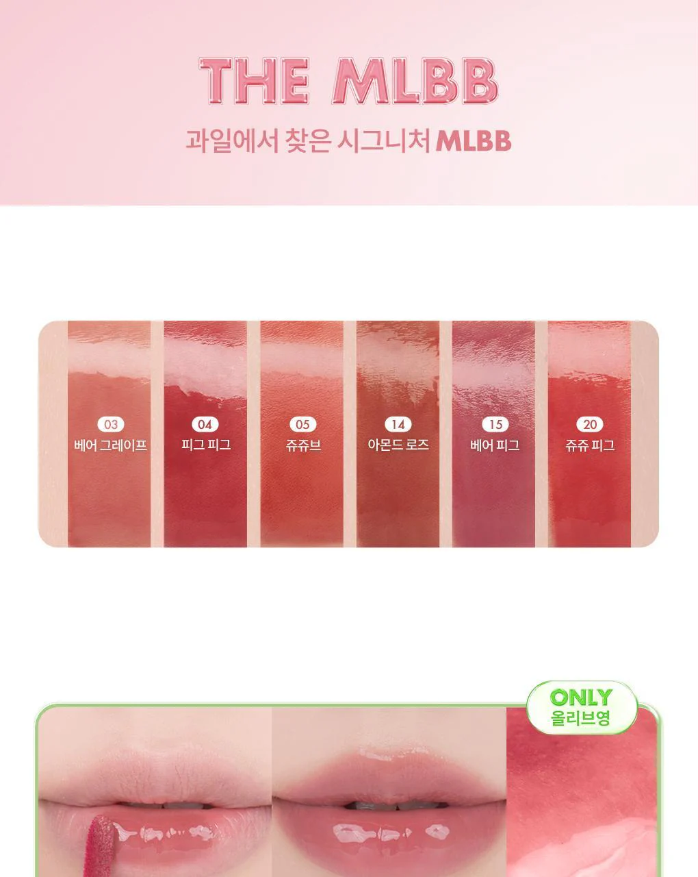 Product image 107