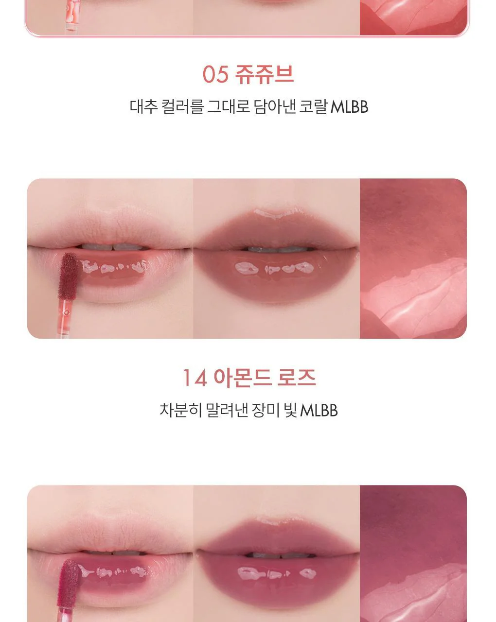 Product image 109
