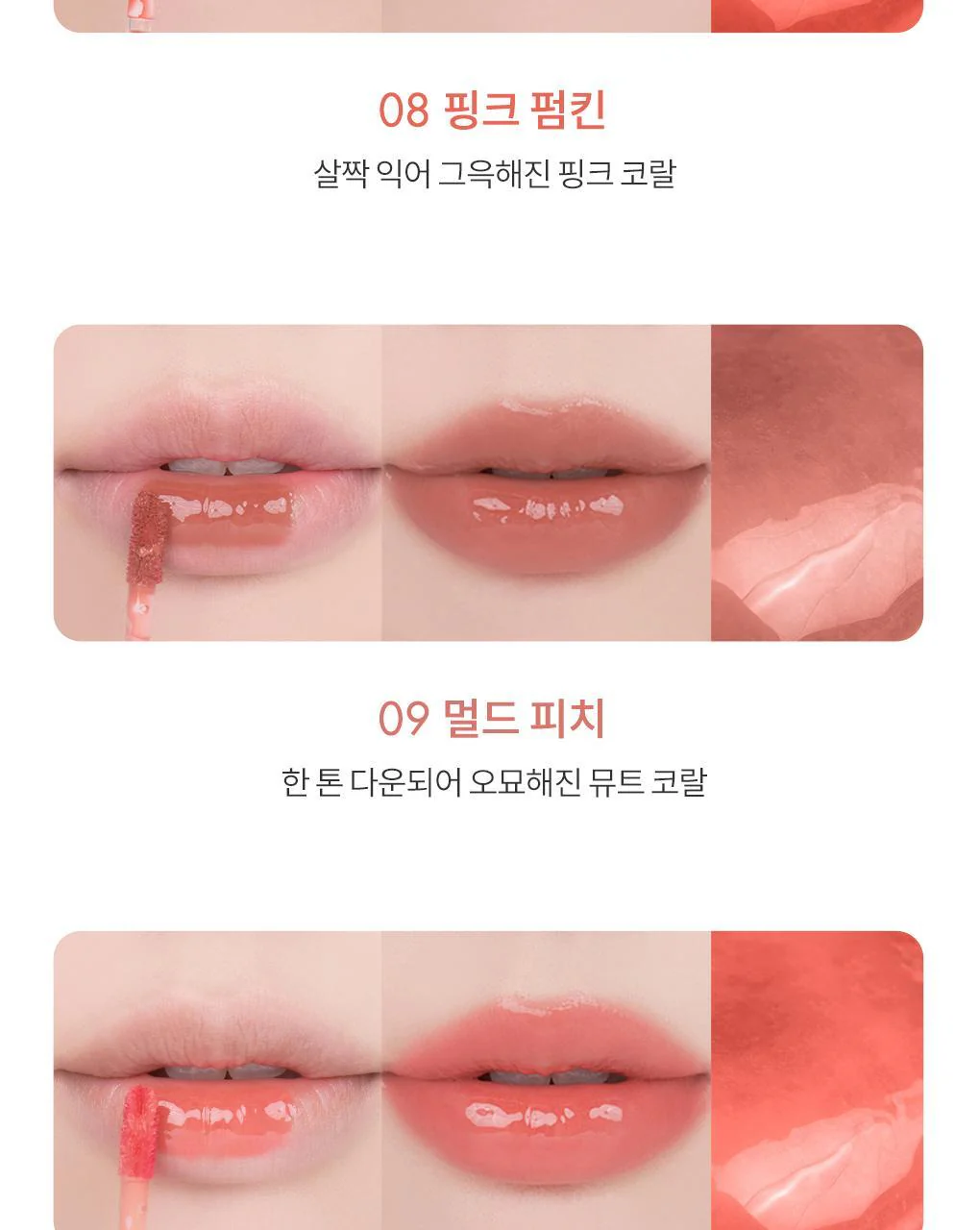 Product image 112
