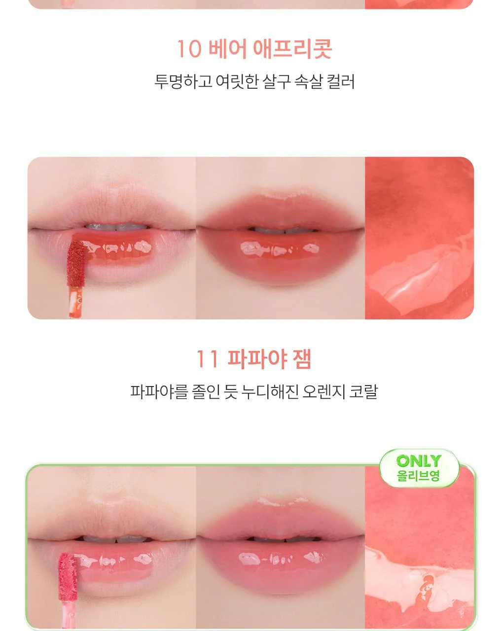 Product image 113