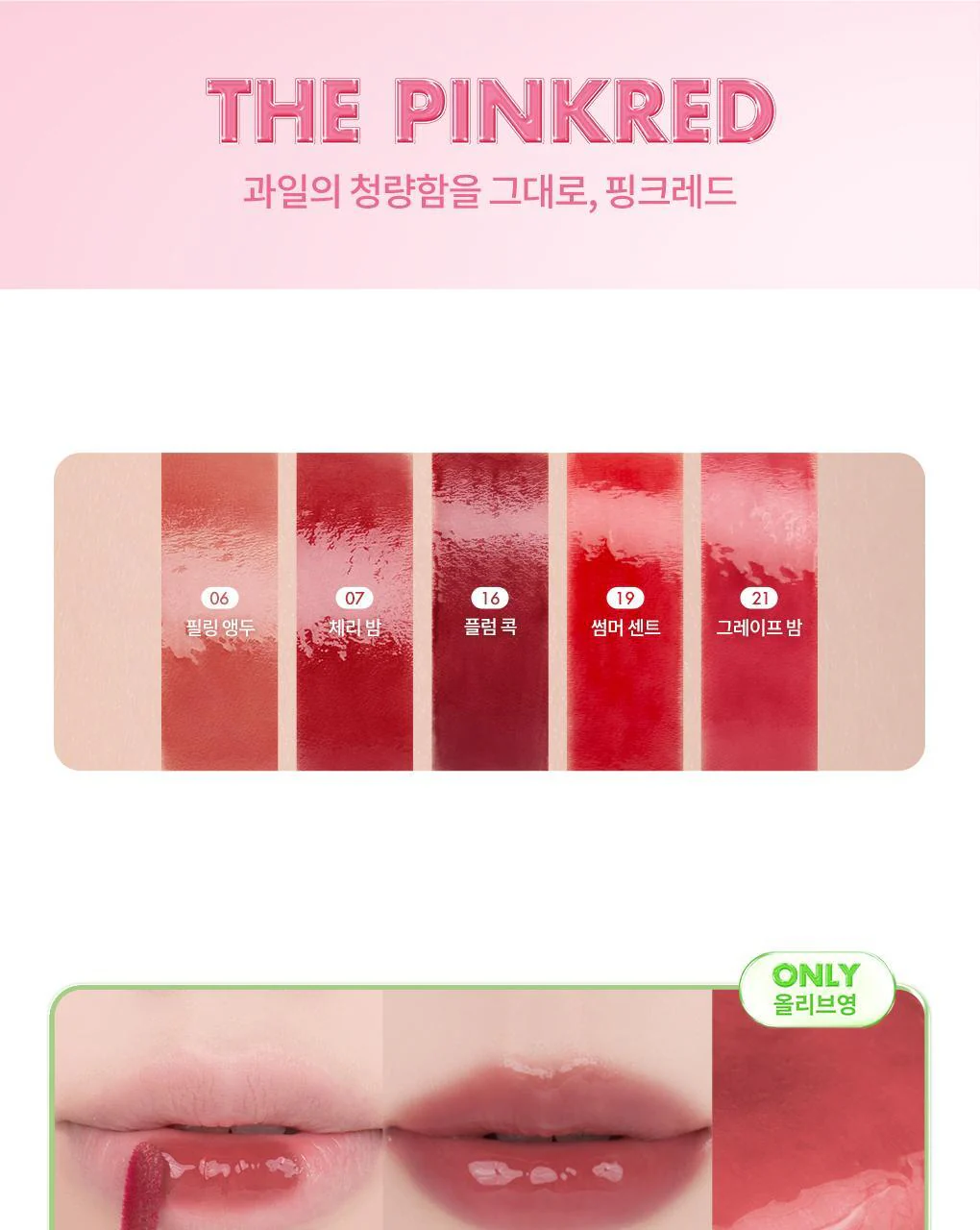 Product image 114