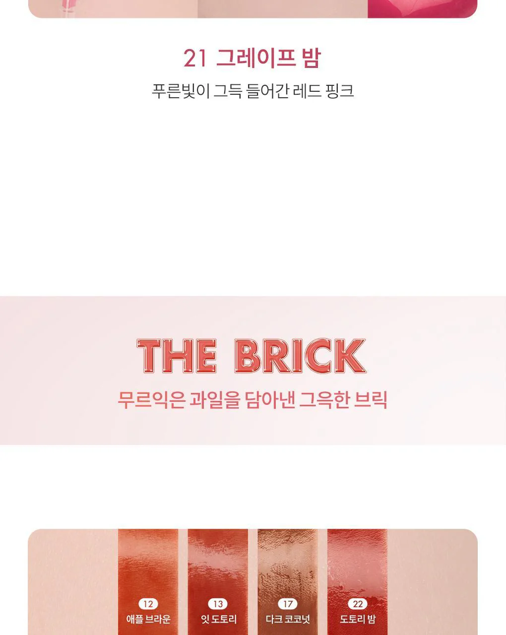 Product image 117