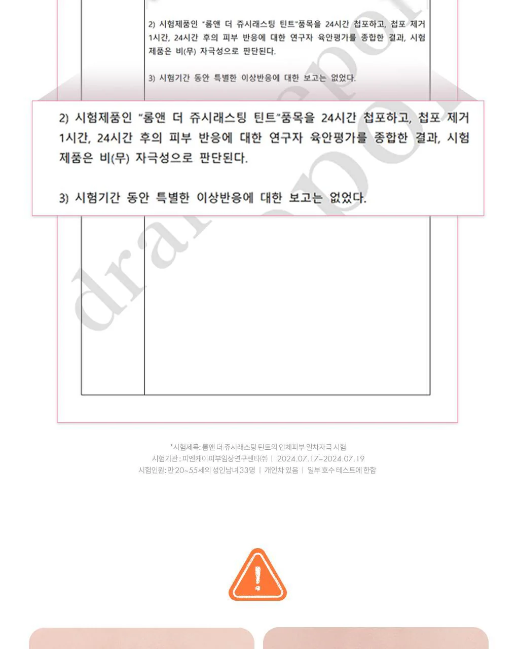 Product image 138