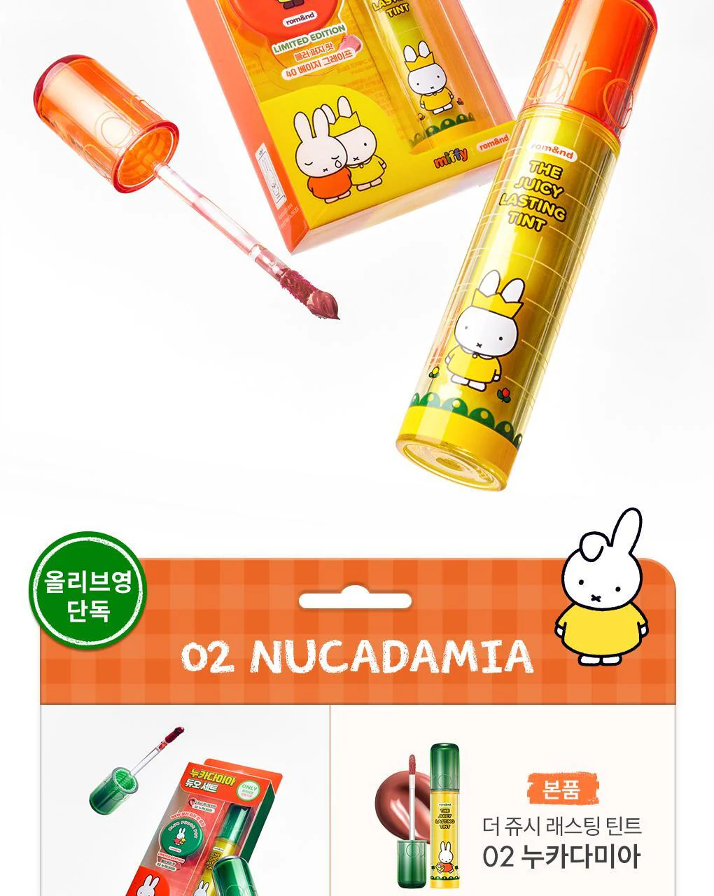 Product image 49