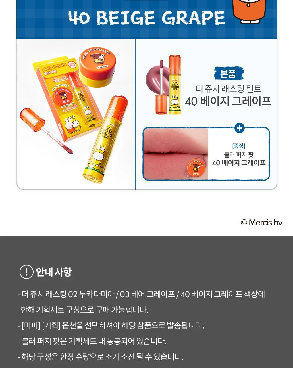 Product image 51