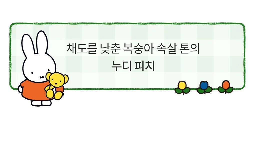 Product image 67