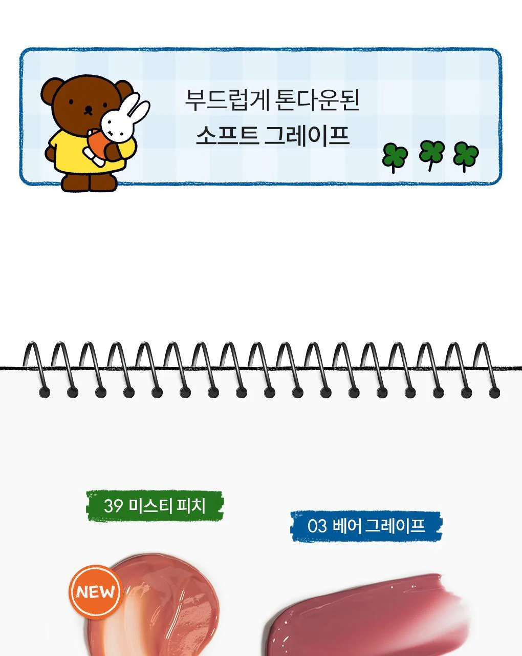 Product image 69