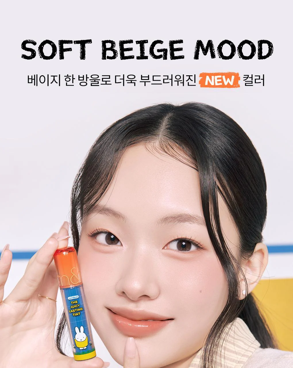 Product image 85