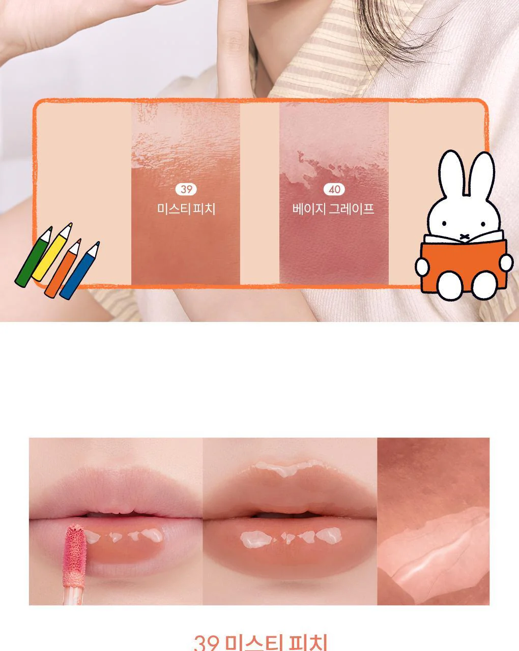 Product image 86