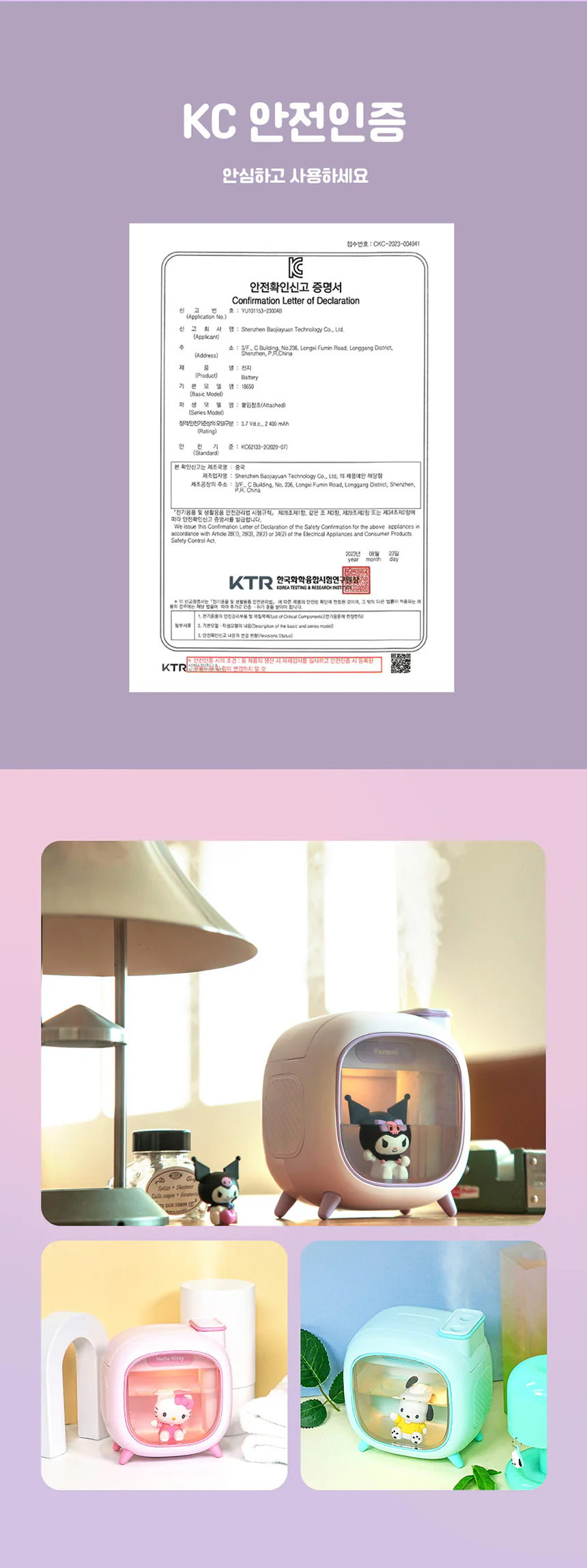 Product image 17