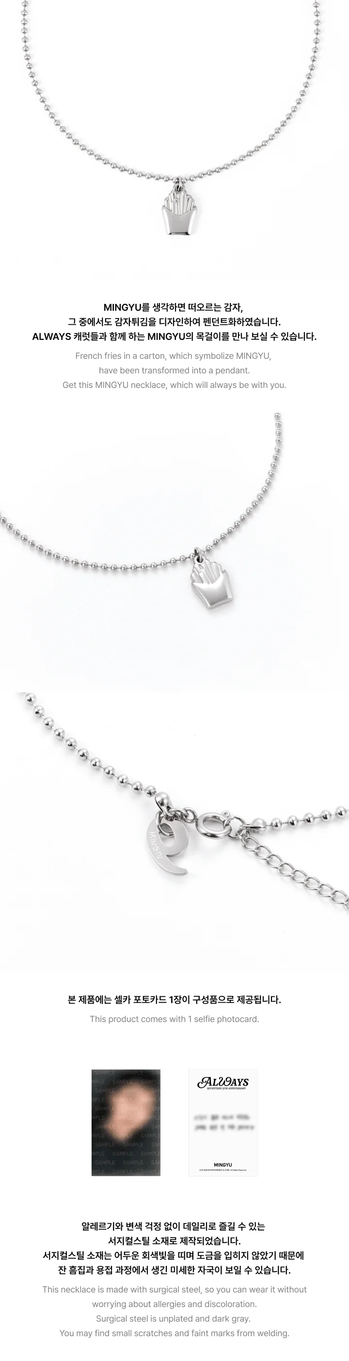 Product image 34