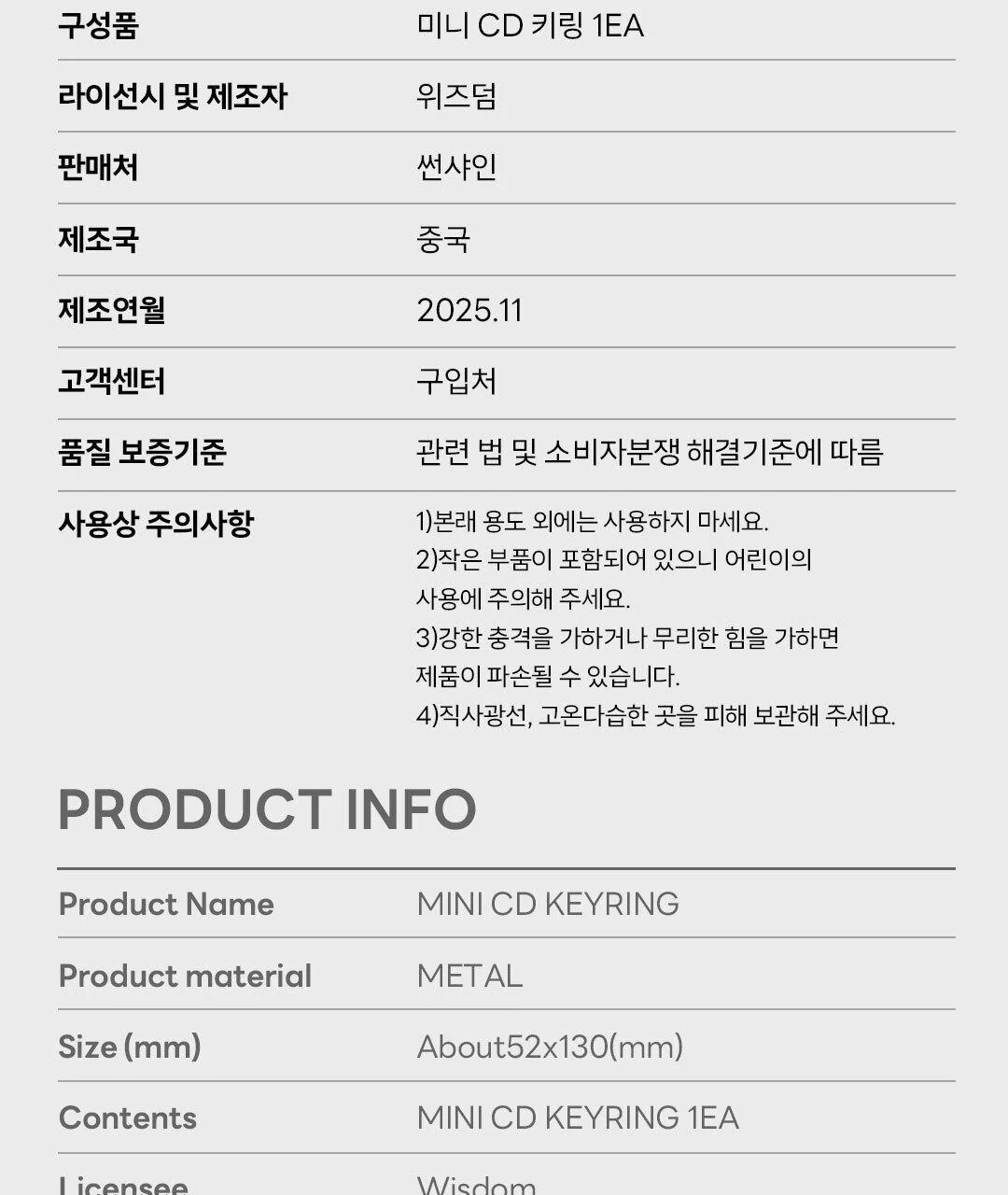 Product image 16