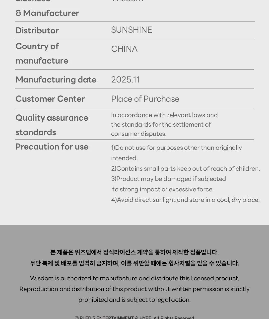 Product image 17