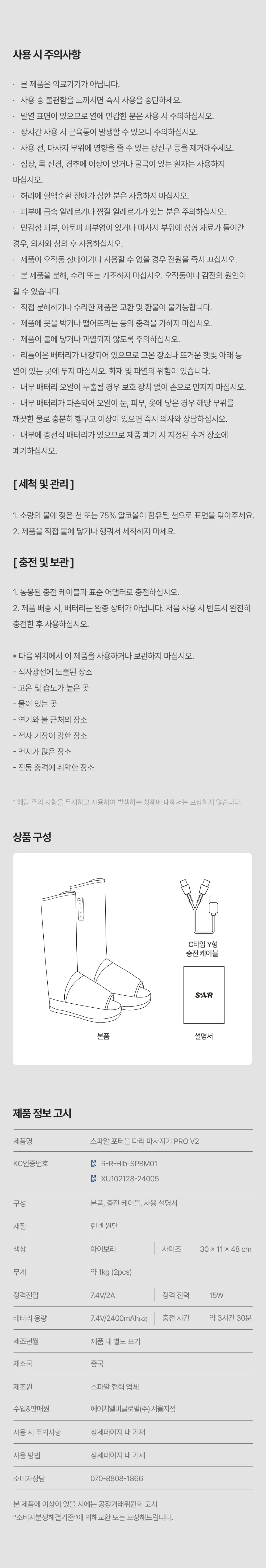 Product image 73