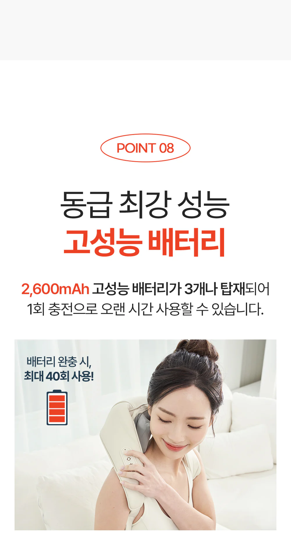 Product image 63