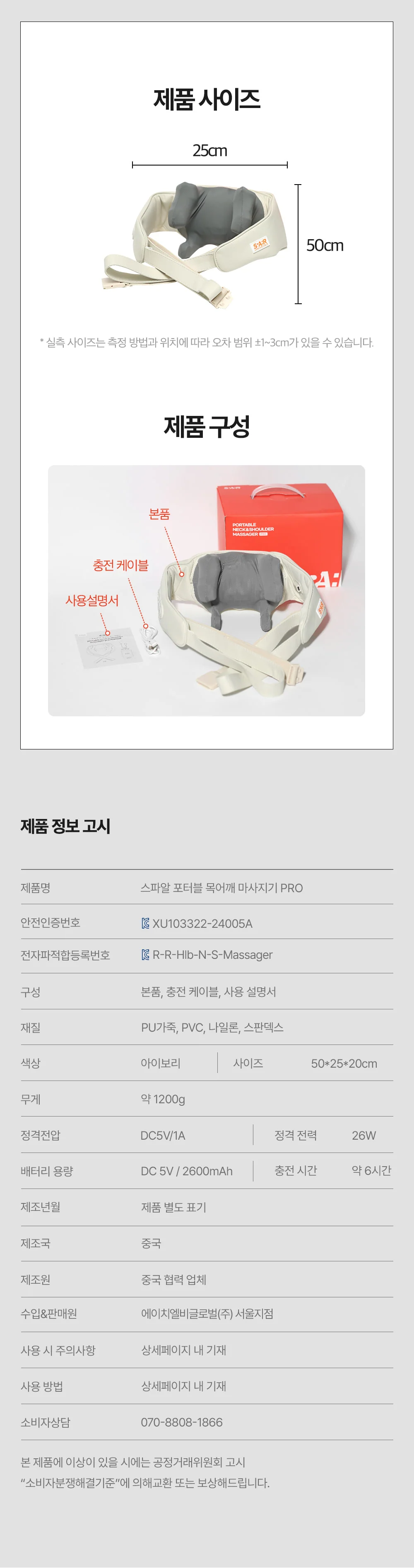 Product image 72