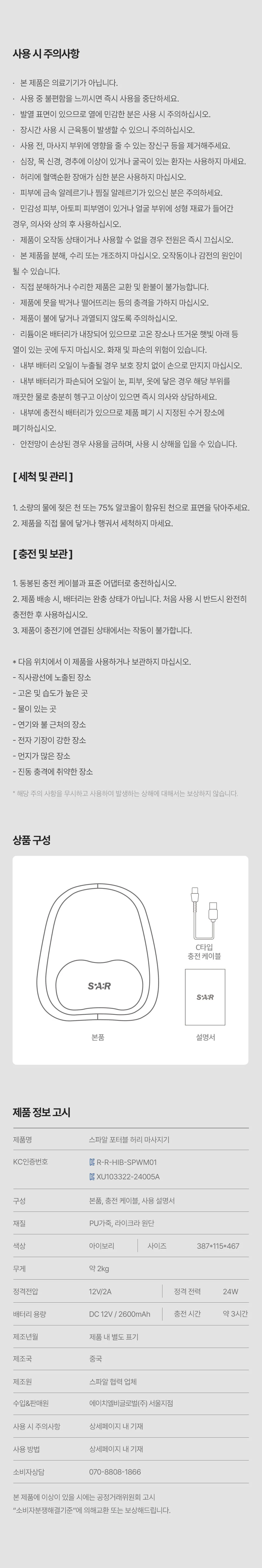 Product image 47