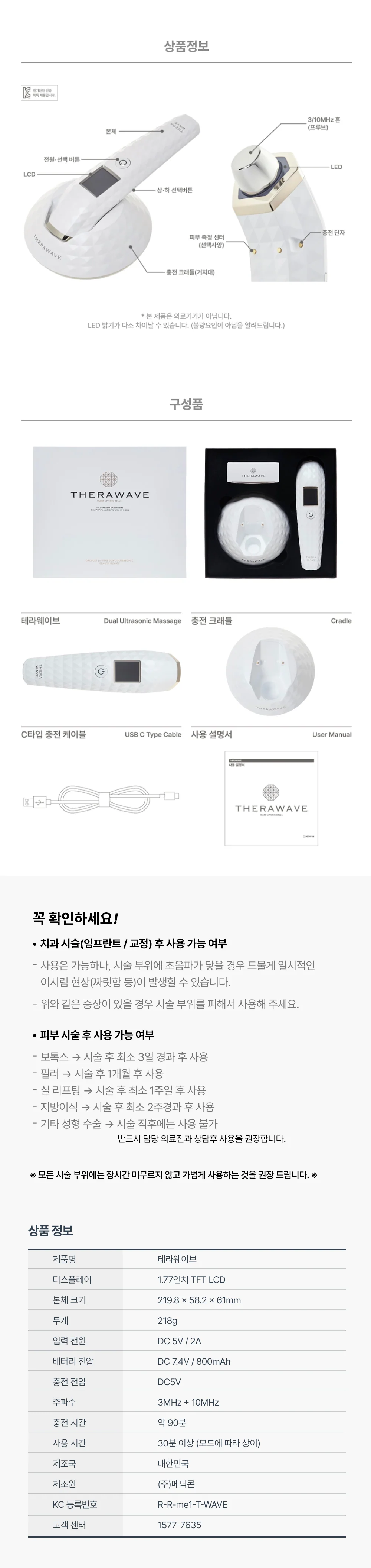 Product image 32