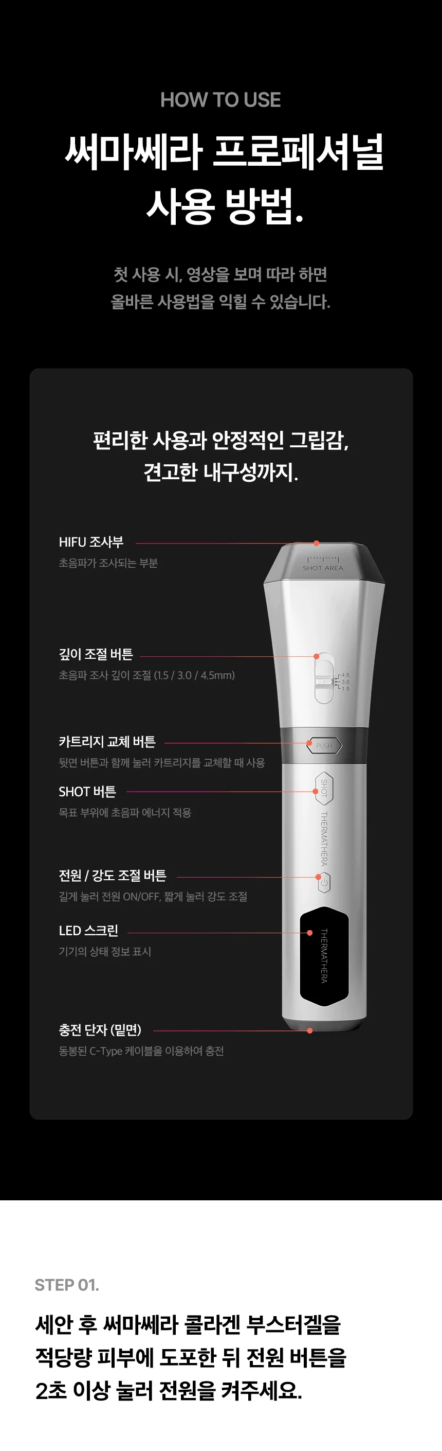 Product image 73