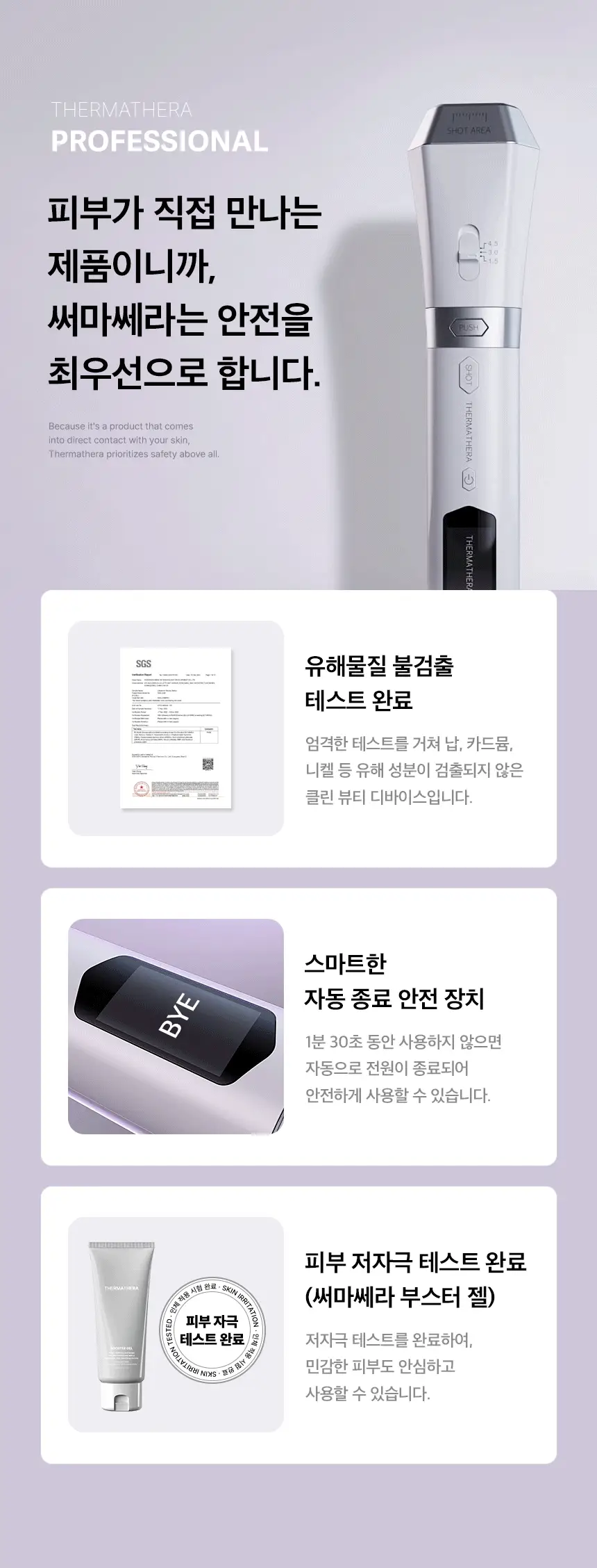 Product image 62