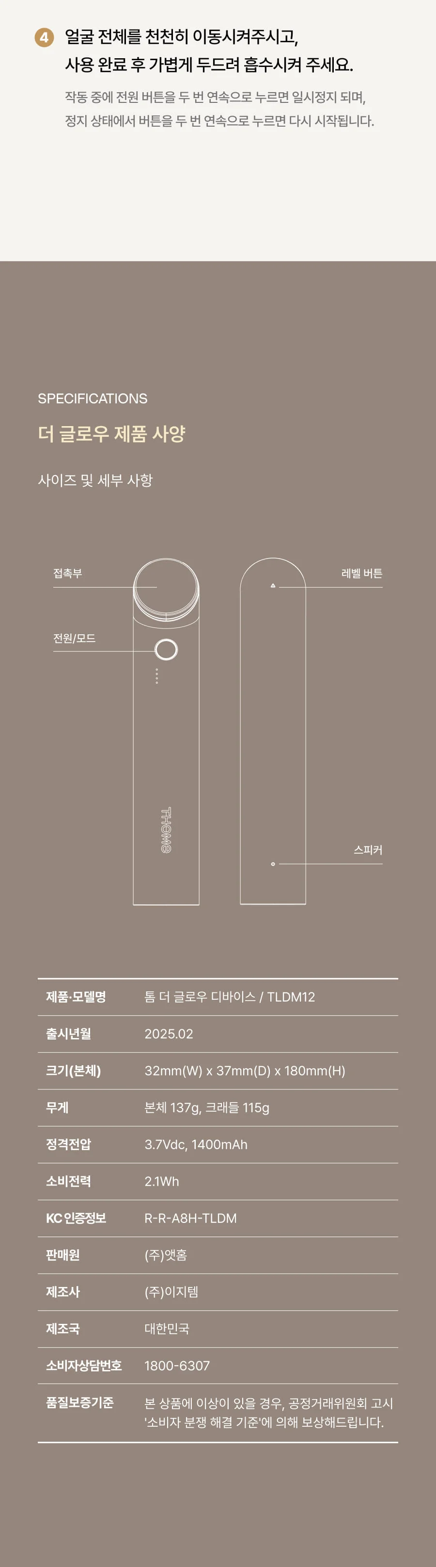 Product image 52