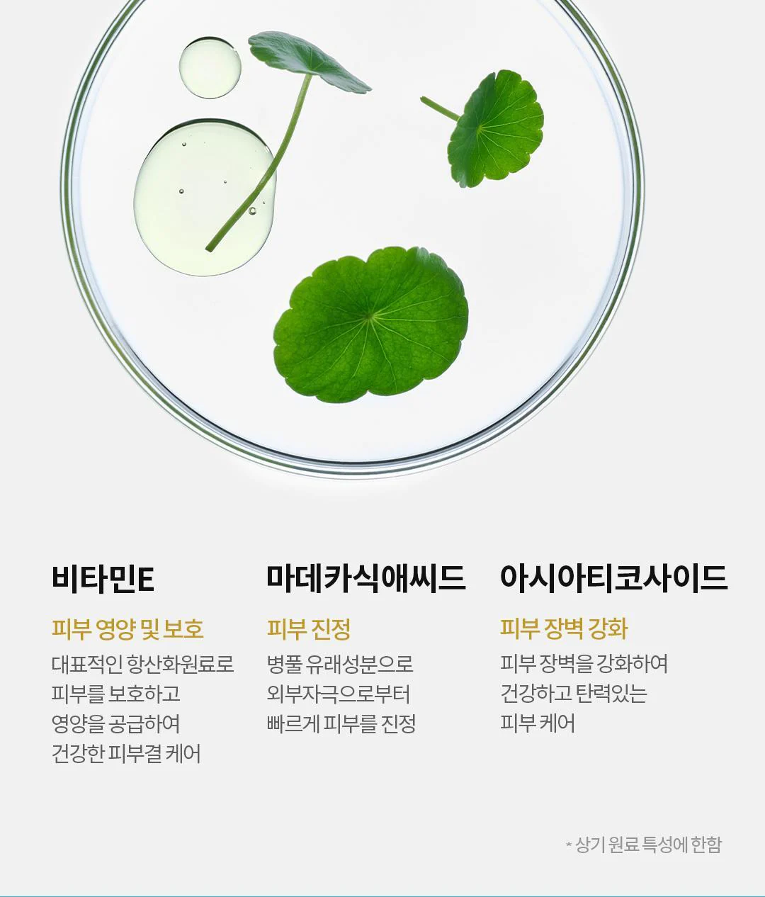 Product image 63