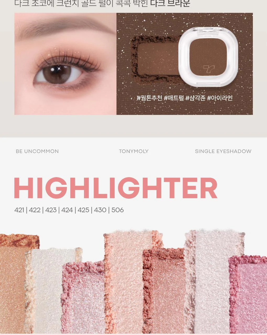 Product image 64