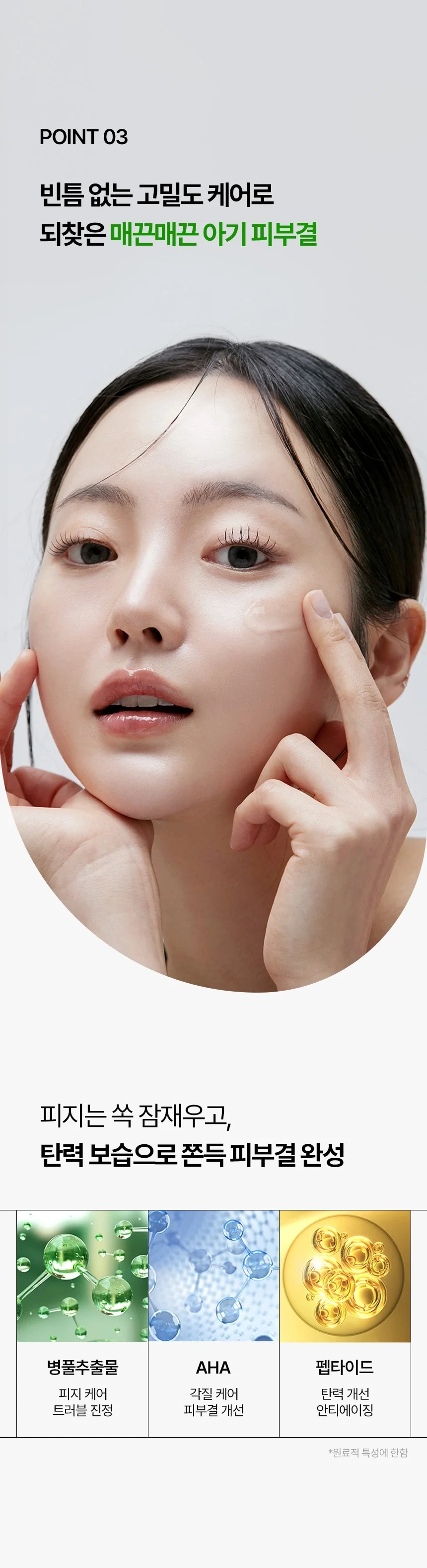 Product image 68