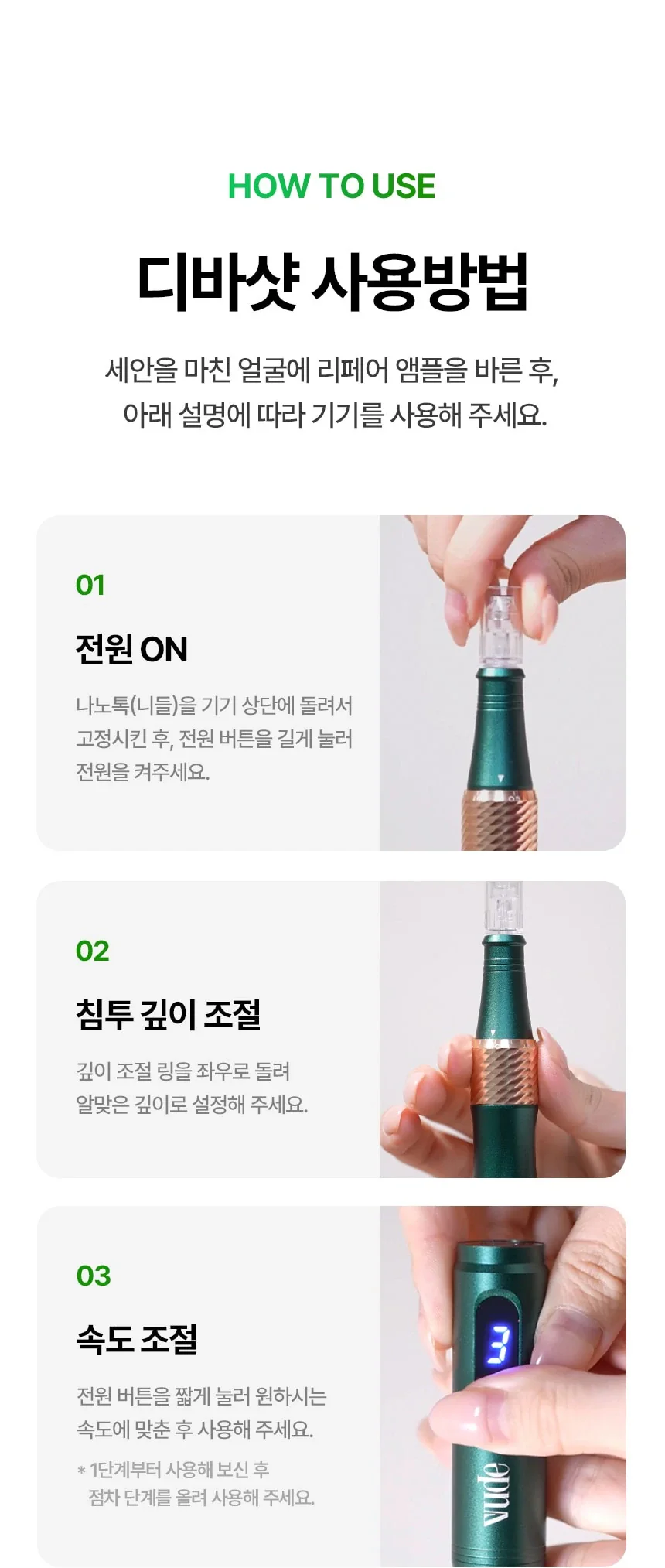 Product image 72