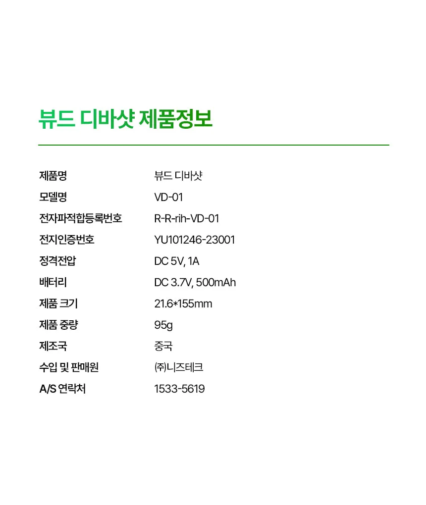 Product image 75