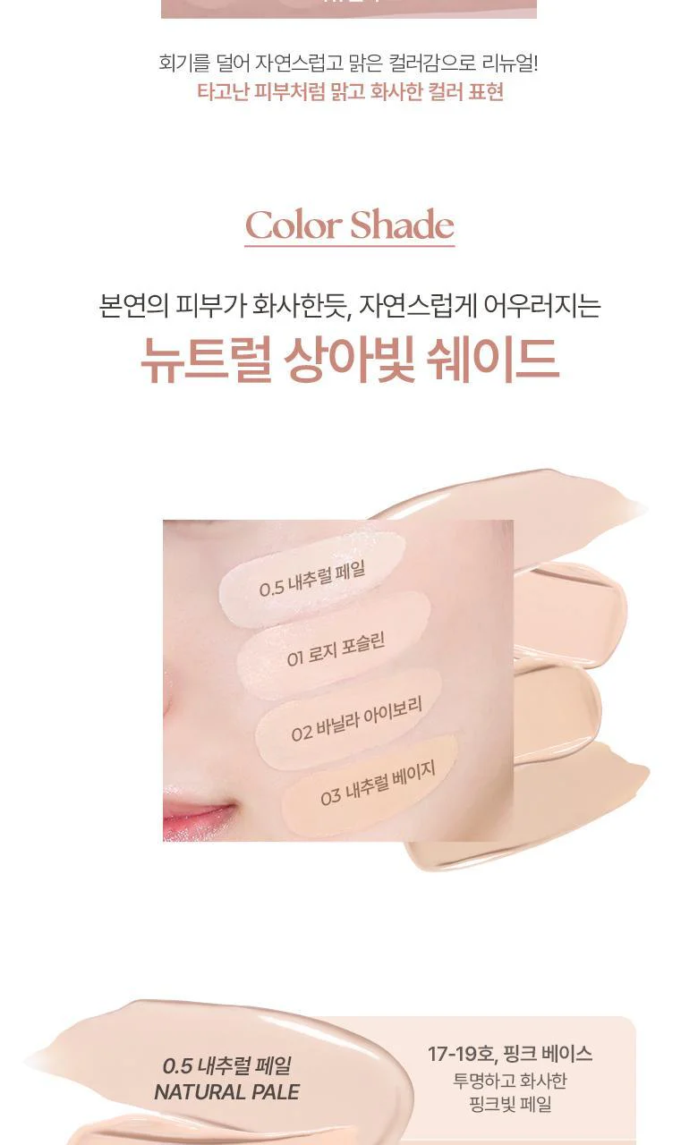 Product image 53